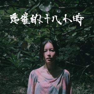 性欧美18ⅩⅩ❌❌❌车里
