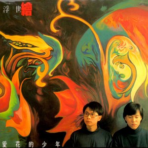 性欧美18ⅩⅩ❌❌❌车里
